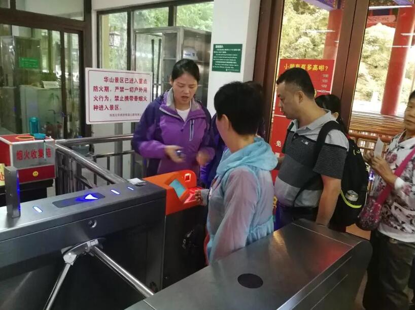 南京六合区南京六合区陕西渭南市景区票务系统