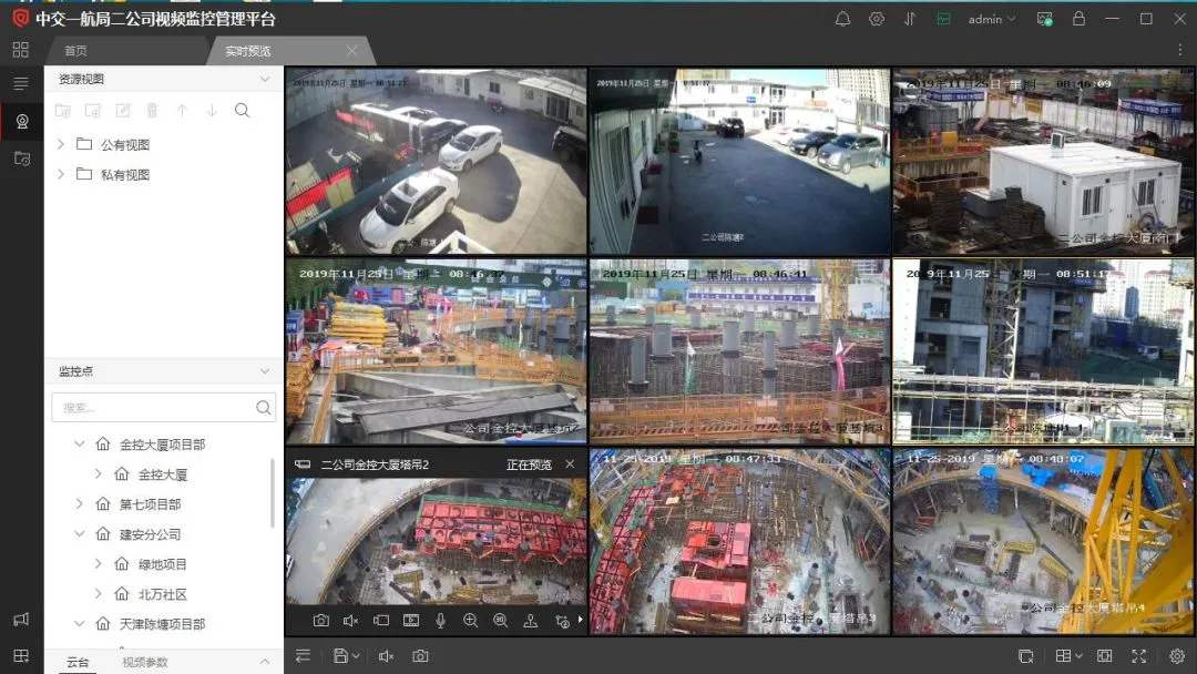 南京六合区工地智慧监控设备、工地监控、塔吊监控